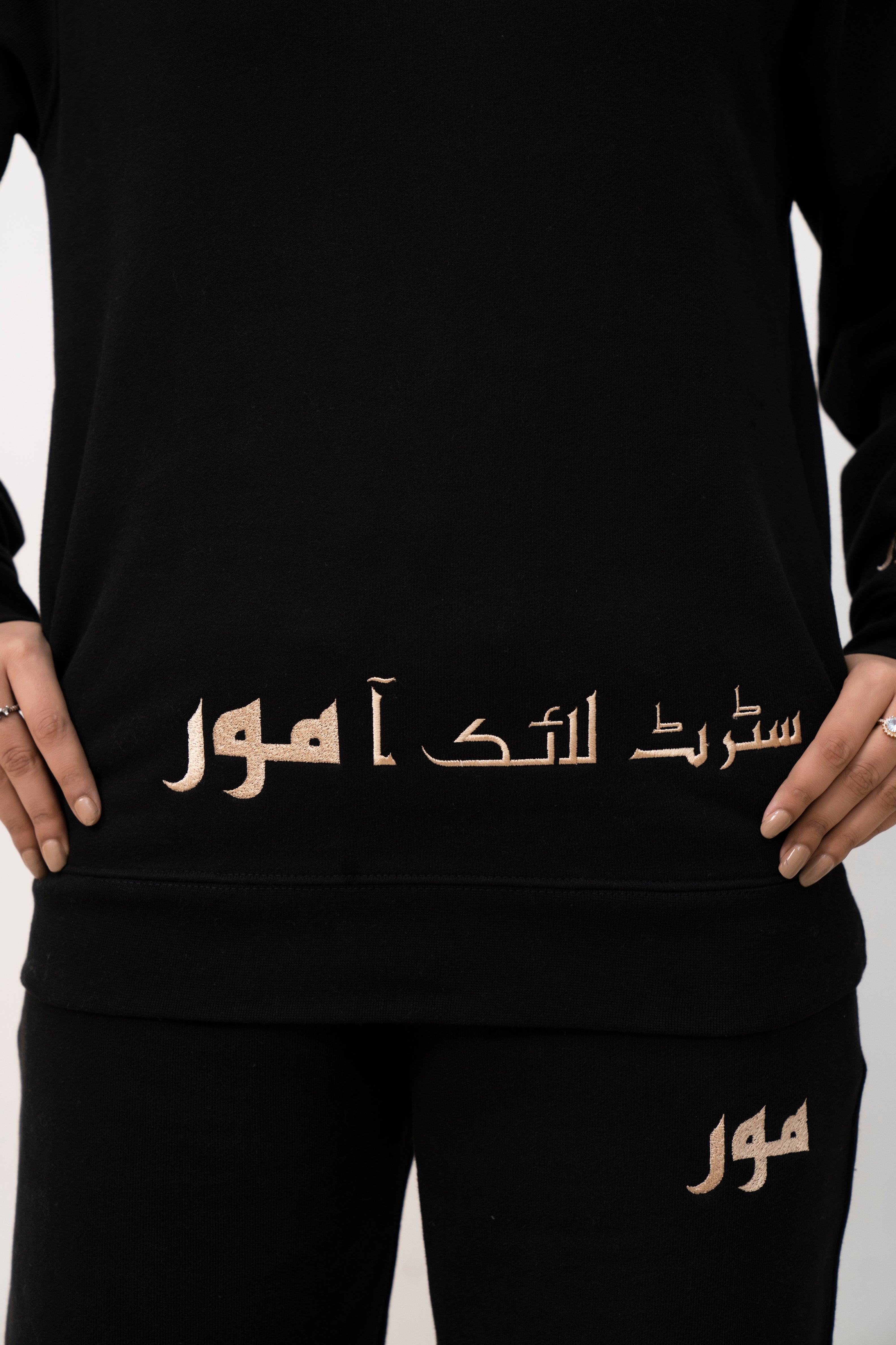 Black Caligraphic Hoodie