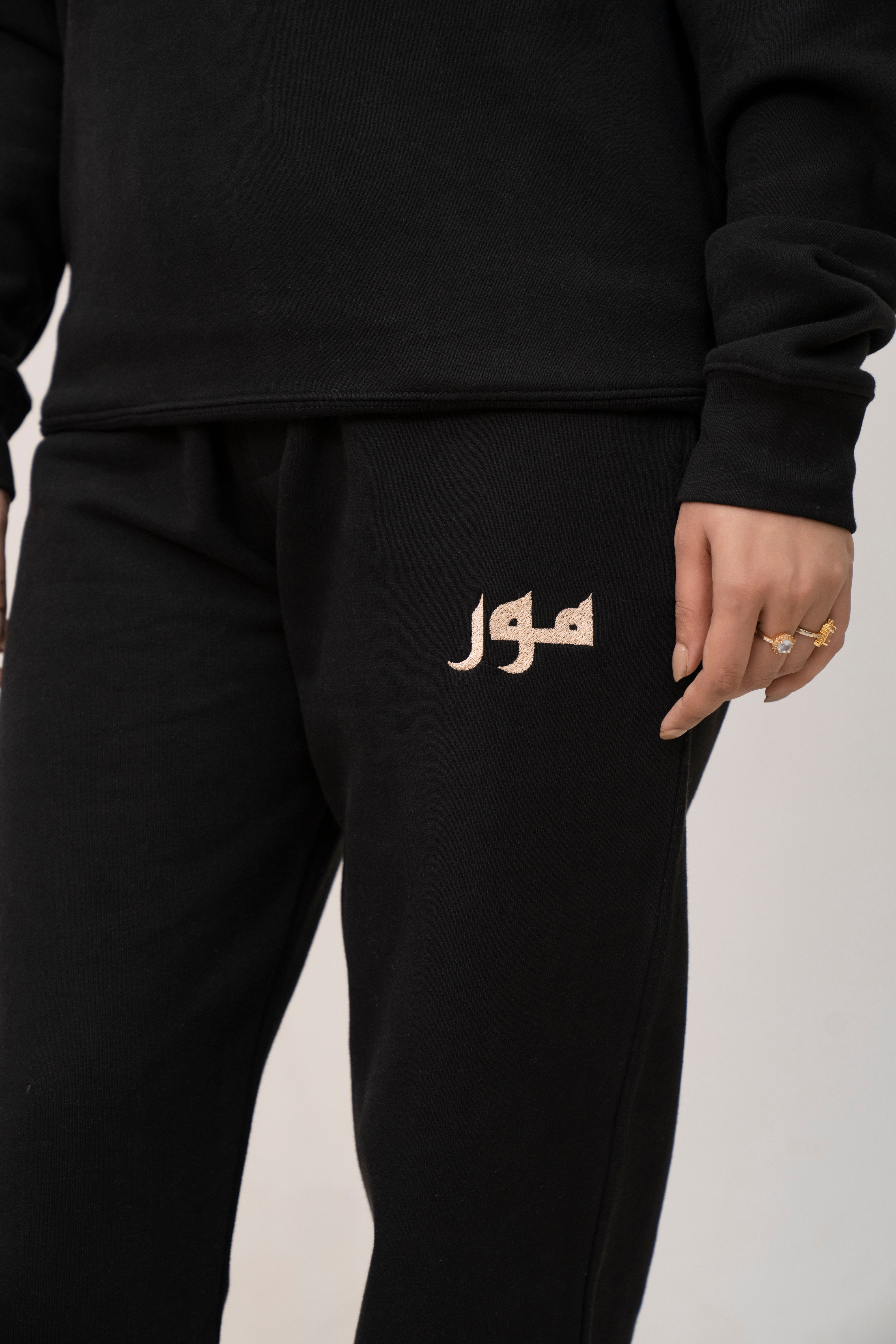 Abyss Black Trouser