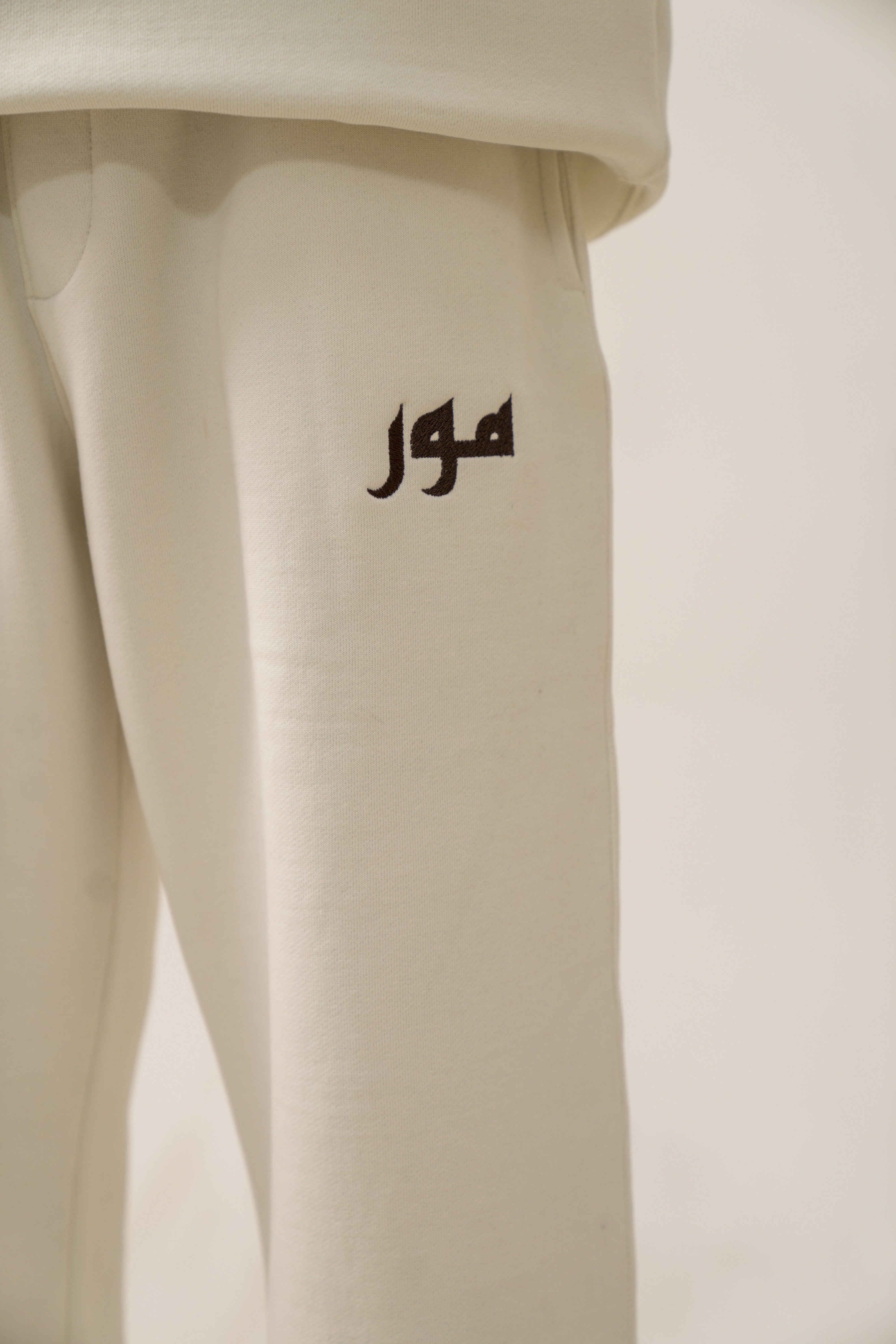 Ivory Trousers