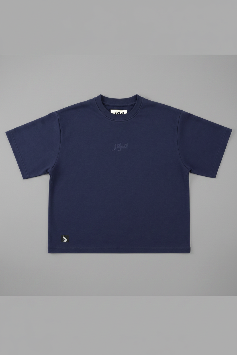 Midnight Blue T-Shirt Front